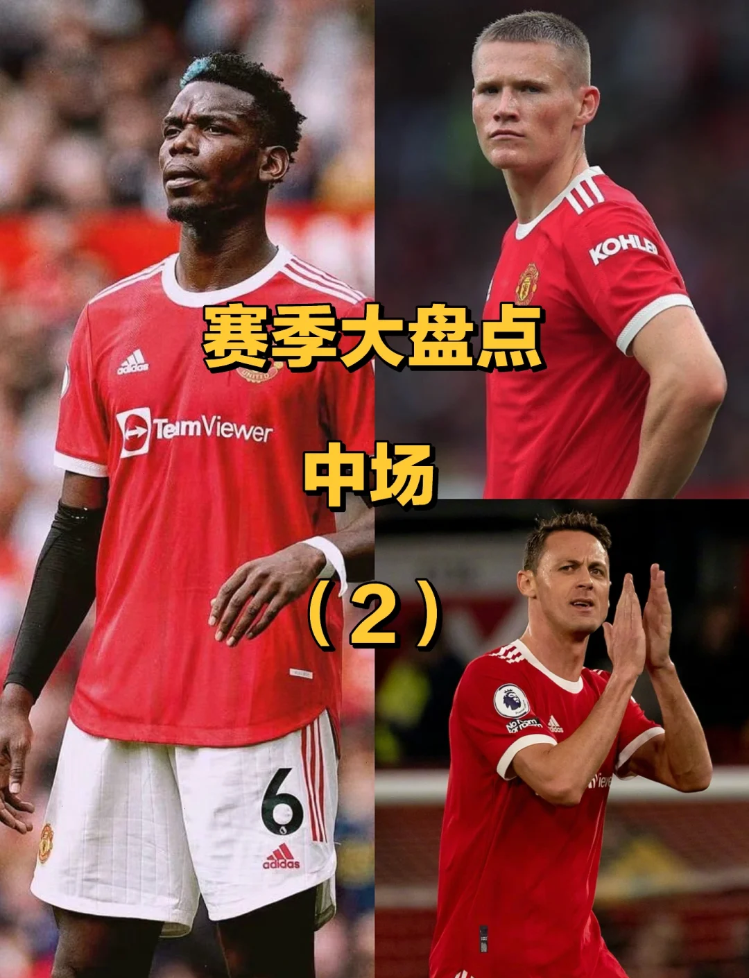 开云体育在线-关于转会期突围战来临，葡萄牙体育围绕社区盾队长鼓劲，引发热议，数据趋势出现新变化的信息-开云体育在线